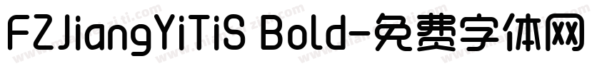 FZJiangYiTiS Bold字体转换